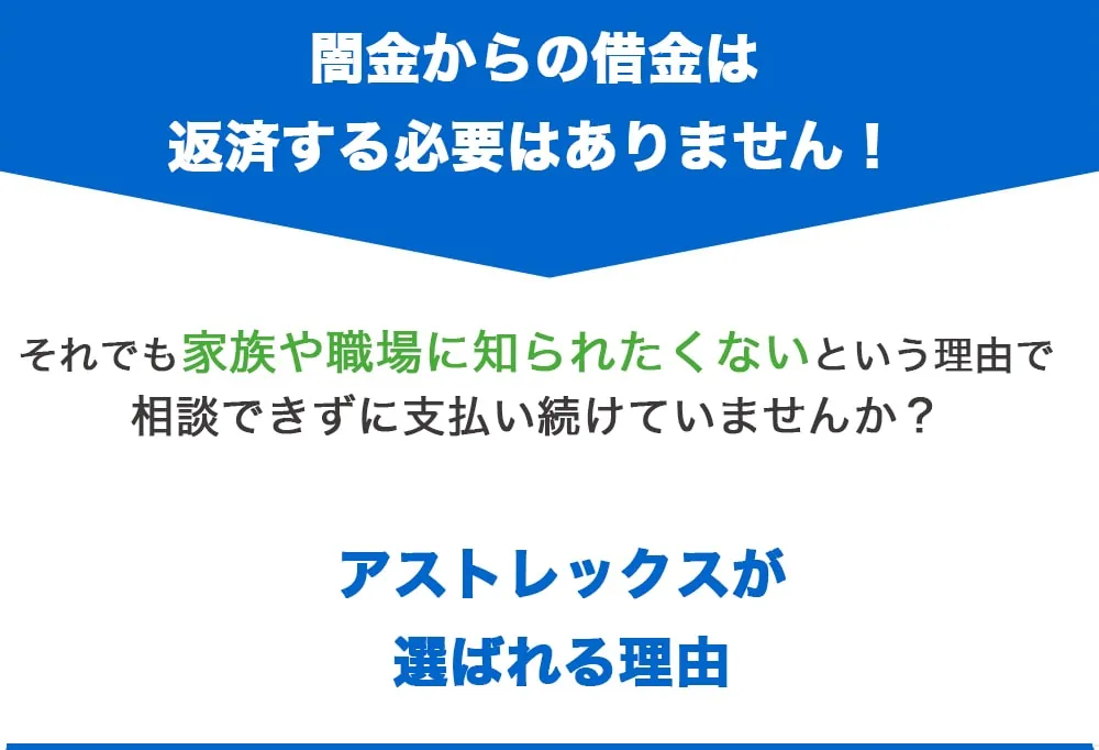 選ばれる4つの理由