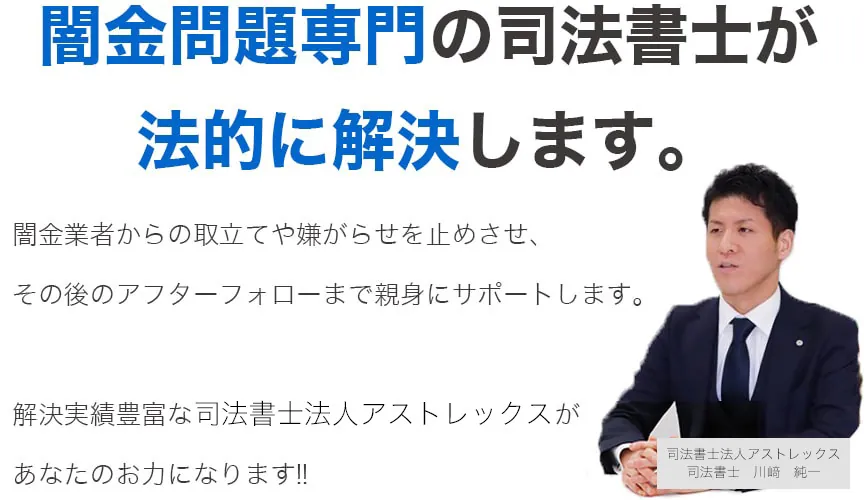 ご挨拶